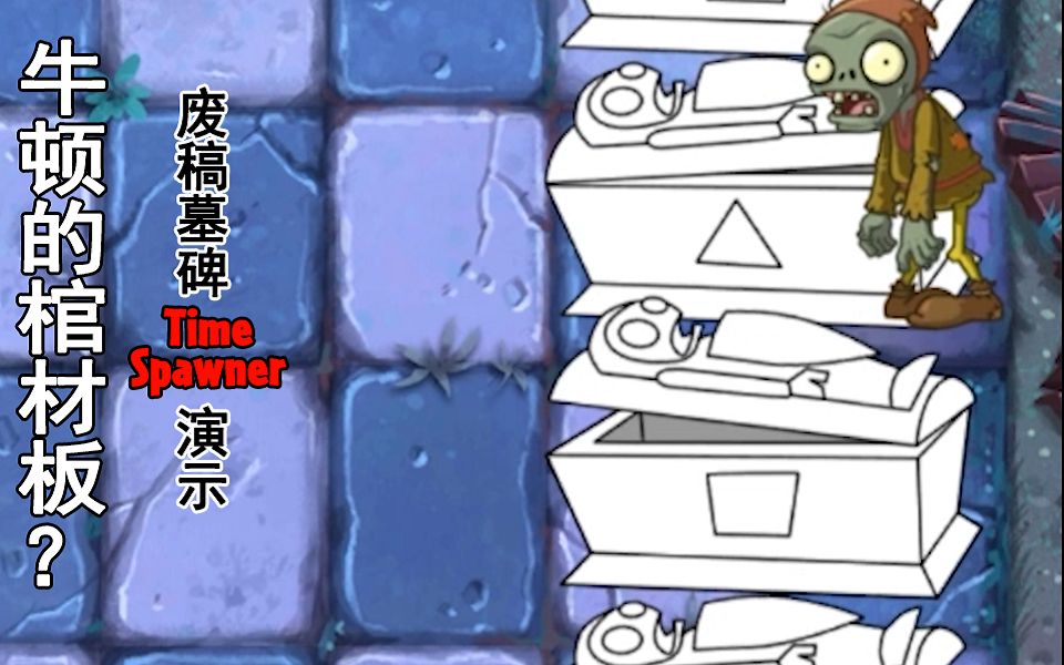 爱游戏娱乐-包含某球员这波过人牛顿棺材板压不住了的词条