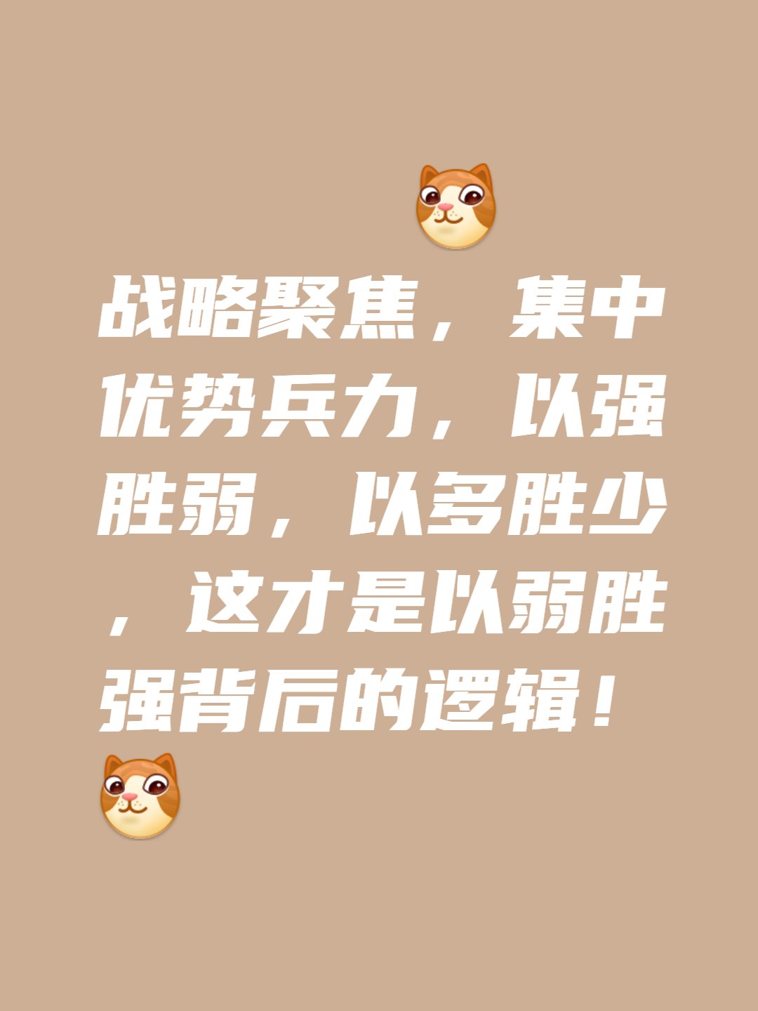 屡战屡胜，西甲两队实力强劲，一触即发的简单介绍