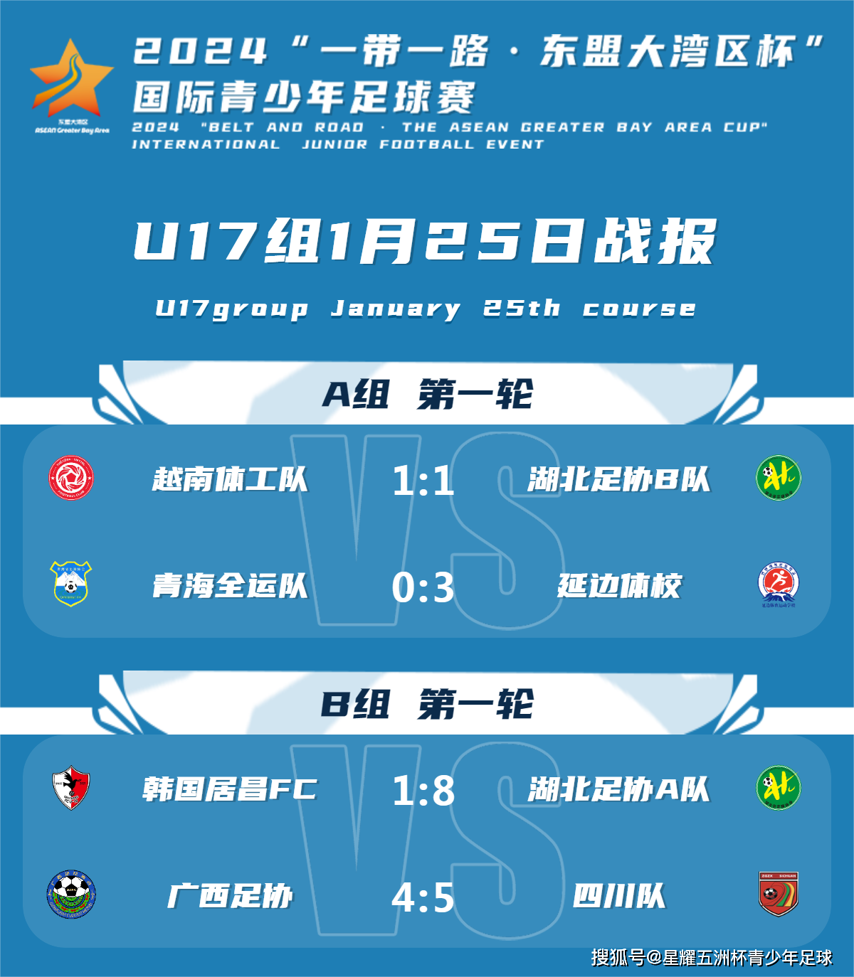 爱游戏官方入口-关注国际足坛，前线战报及时更新的简单介绍