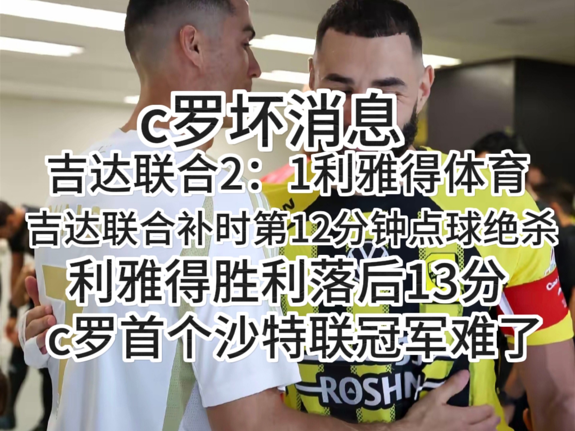 包含十人都灵奋力抗争,点球绝杀惊险拿下关键胜利的词条 包含十人都灵奋力抗争,点球绝杀惊险拿下关键胜利的词条