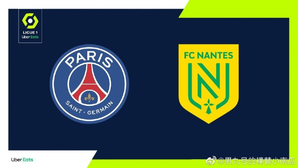 爱游戏入口-南特逆转击败巴斯蒂亚，豪取三分