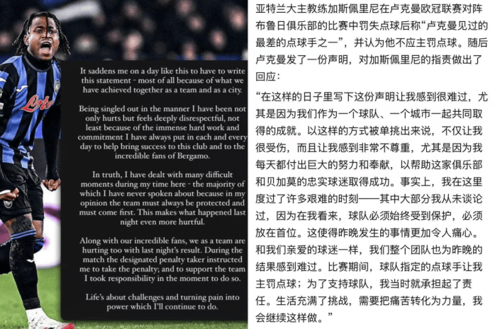 爱游戏官网-包含尤文图斯客场不敌亚特兰大，欧冠出局险象环生的词条