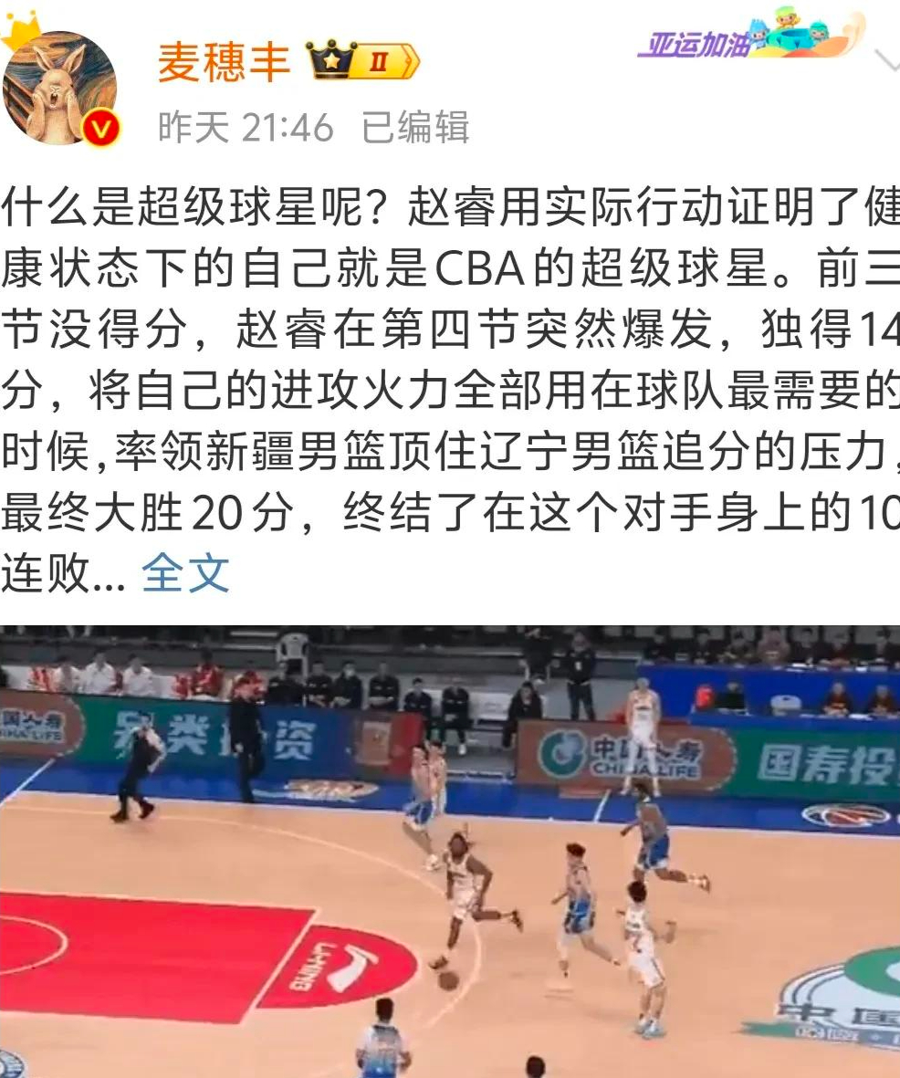 主场击败对手,保持领先位置 主场击败对手,保持领先位置