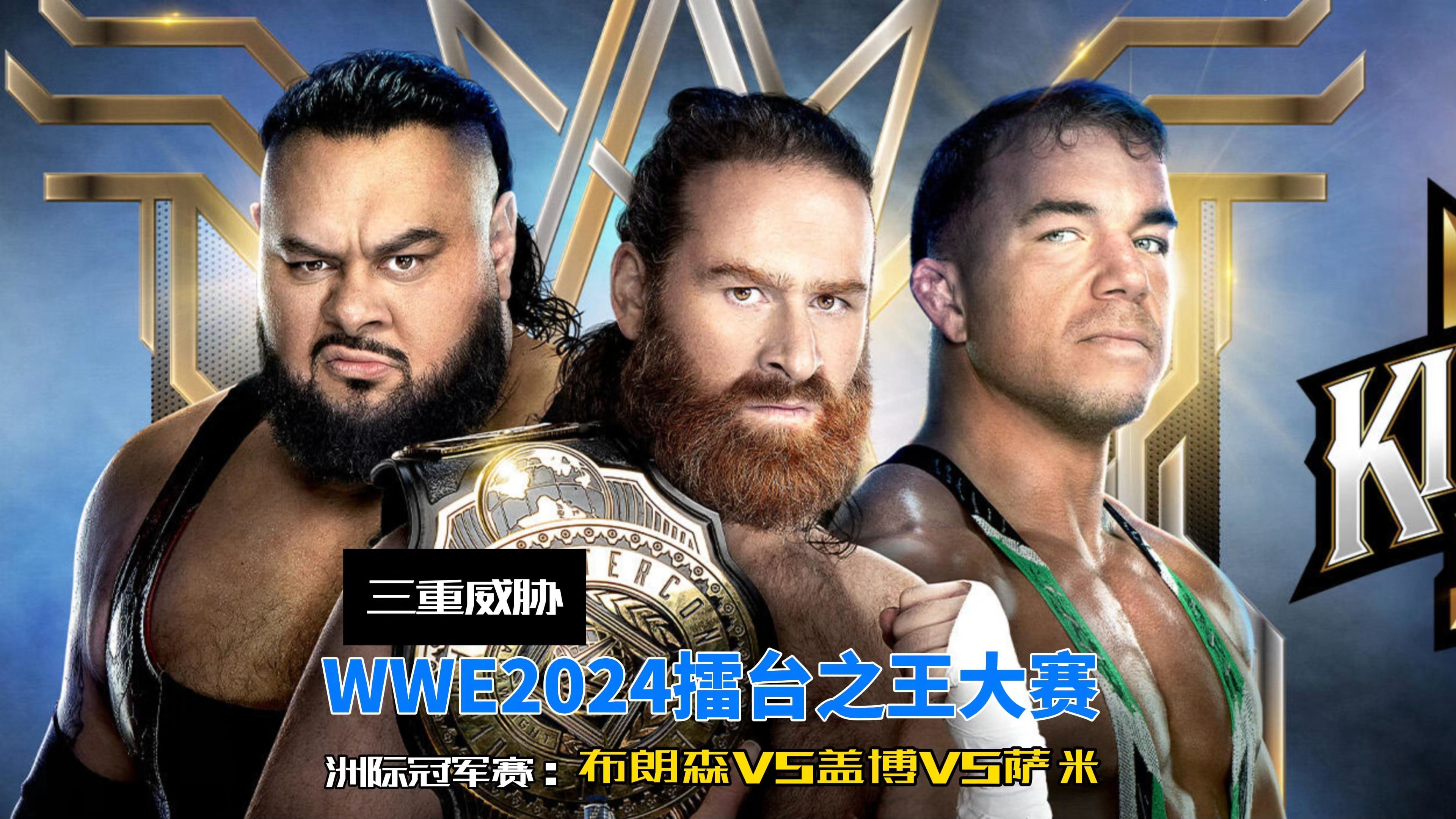 精彩比拼!世界冠军赛中的争霸之战 精彩比拼!世界冠军赛中的争霸之战