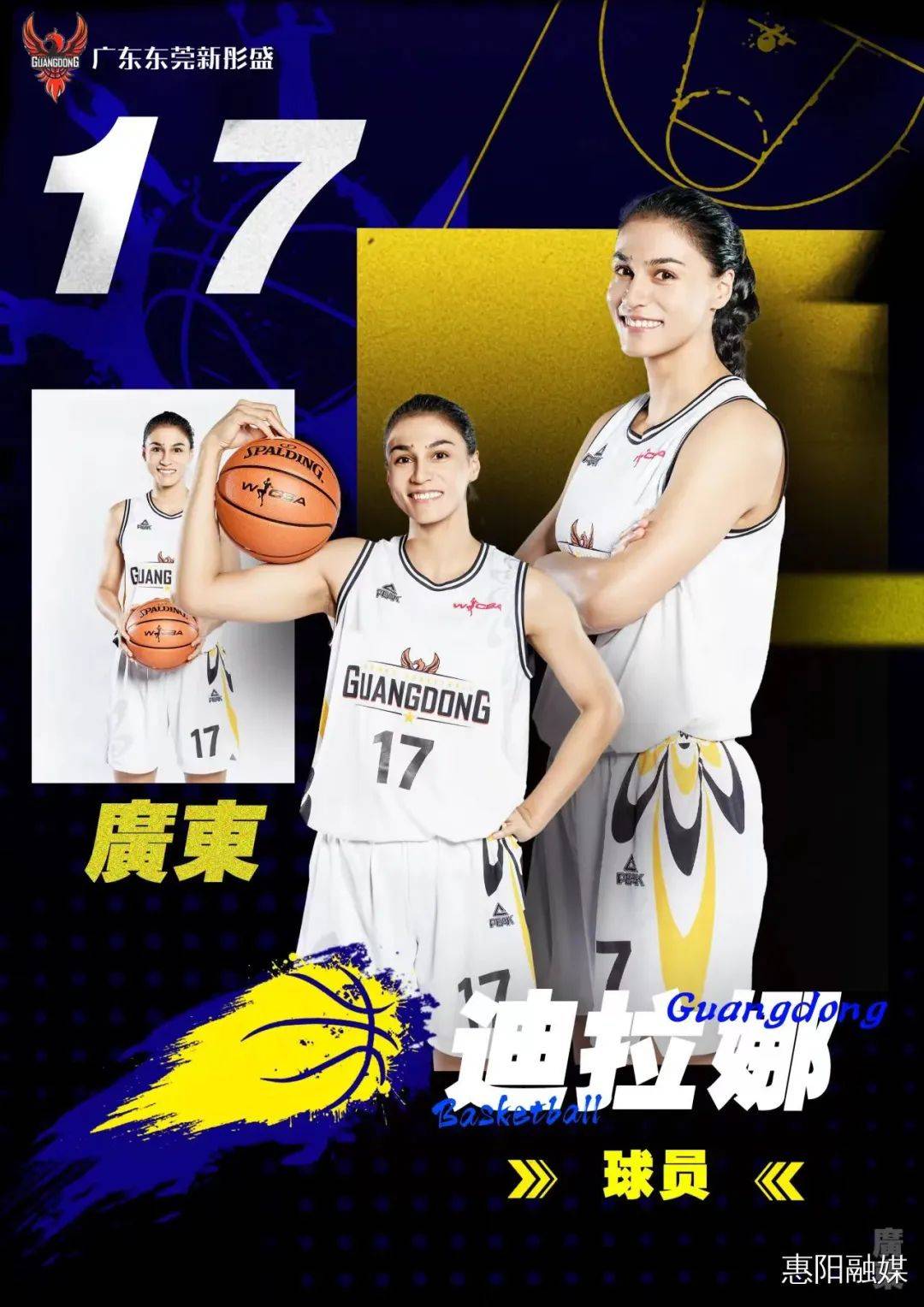 爱游戏官方-广东女篮全队组织战术训练，期待取得好成绩的简单介绍