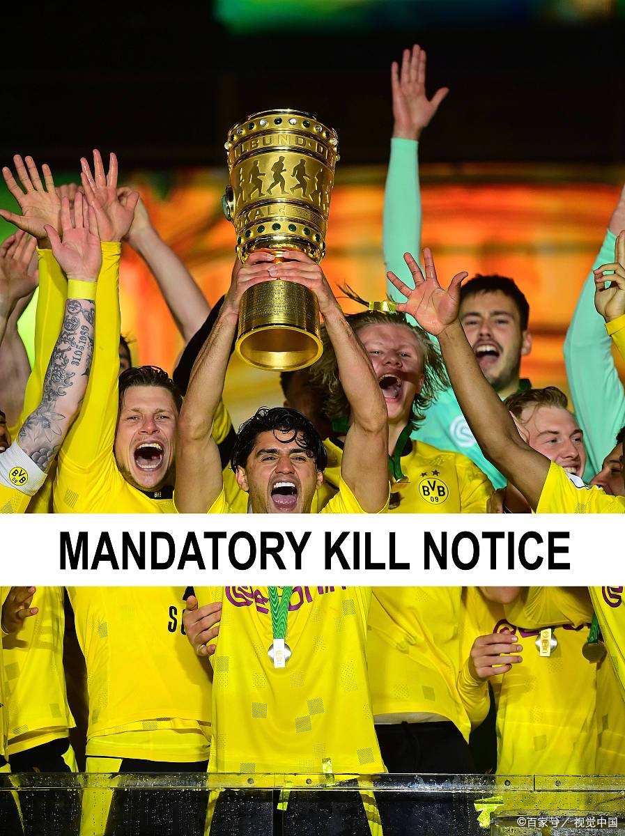 关于坚守荣誉:欧洲足球冠军争夺赛情不自禁的信息 关于坚守荣誉:欧洲足球冠军争夺赛情不自禁的信息