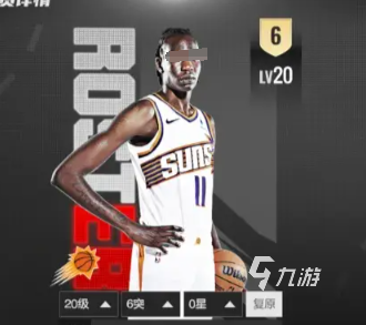 爱游戏官方入口-关于洛佩斯：战胜平尚保不败明星球员表现佳的信息