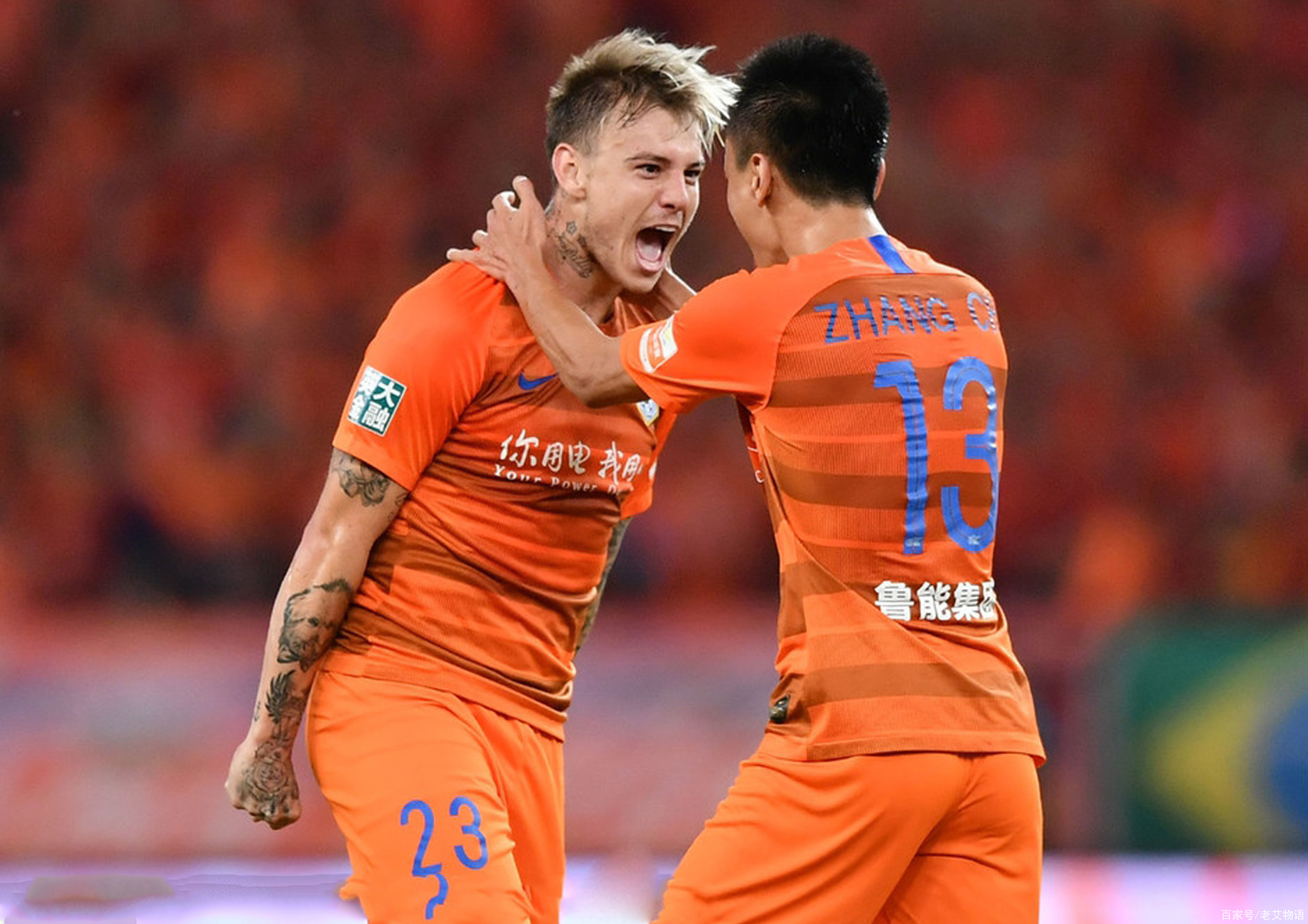 爱游戏娱乐-鲁能客场遭困难，中超竞争进入白热化阶段
