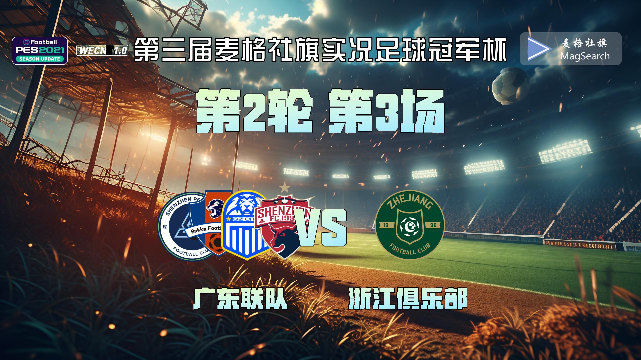 包含克罗地亚拟主办冠军杯赛事,体育产业二次崛起的词条 包含克罗地亚拟主办冠军杯赛事,体育产业二次崛起的词条