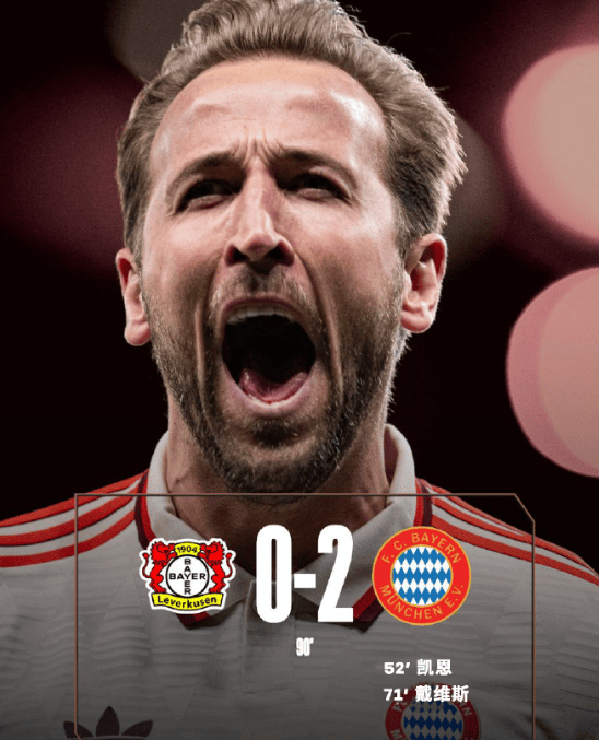 关于勒沃库森球员状态火热,备战对手慕尼黑巨人的信息 关于勒沃库森球员状态火热,备战对手慕尼黑巨人的信息