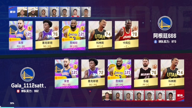 爱游戏体育-包含NBA球队实力悬殊对决，高低悬殊对抗激烈！的词条