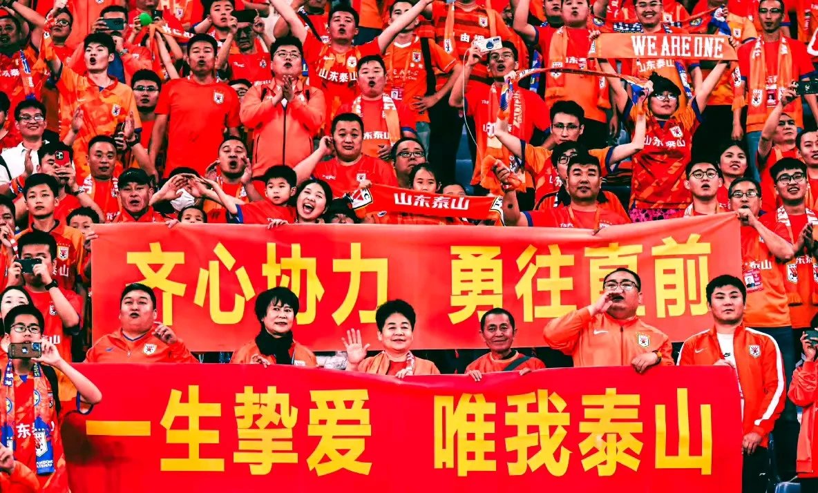 爱游戏tv-山东鲁能坚守主场面对重庆信和，冲击胜利的简单介绍