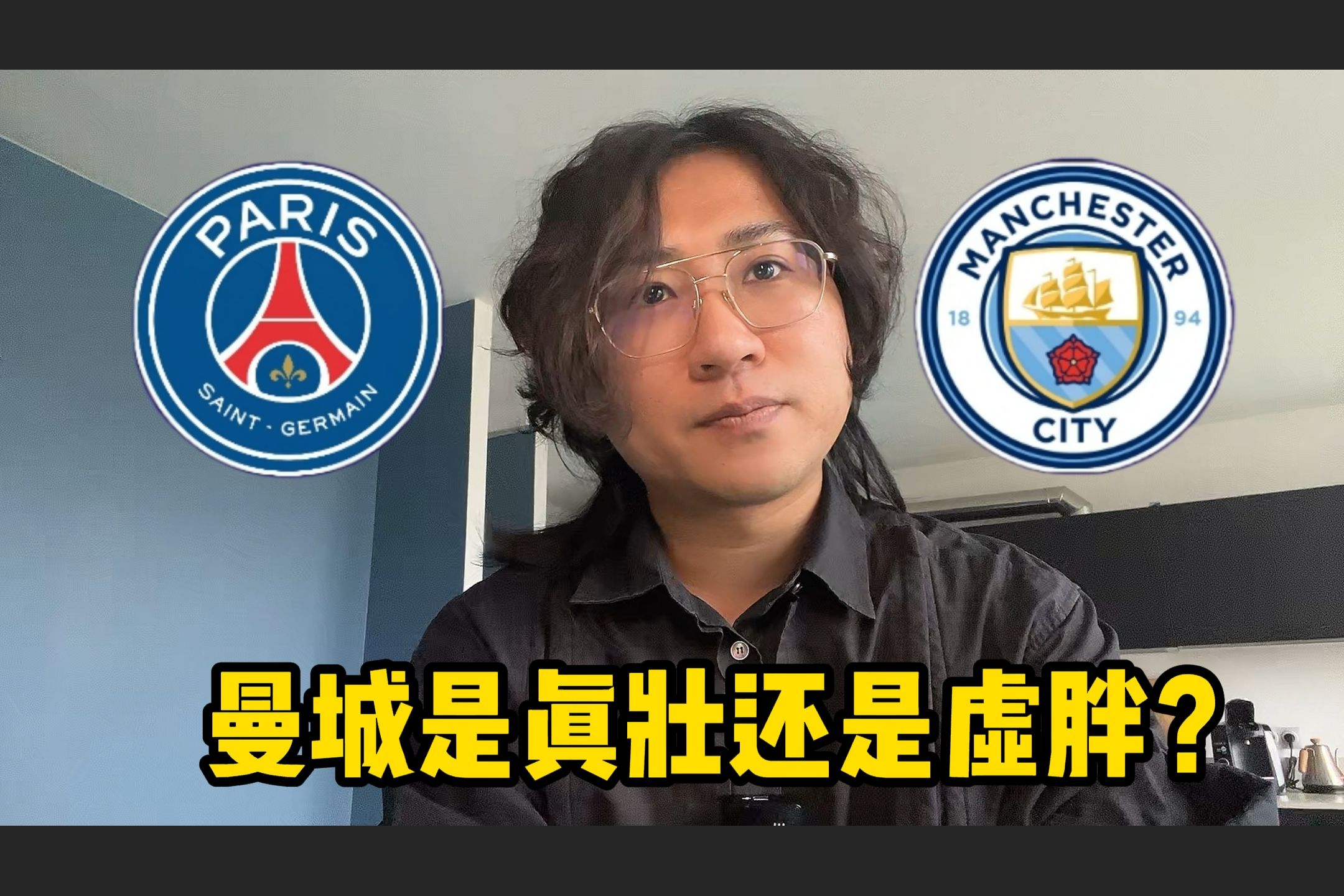 爱游戏在线-赛前专访：巴黎圣日耳曼主帅谈世俱杯目标的简单介绍