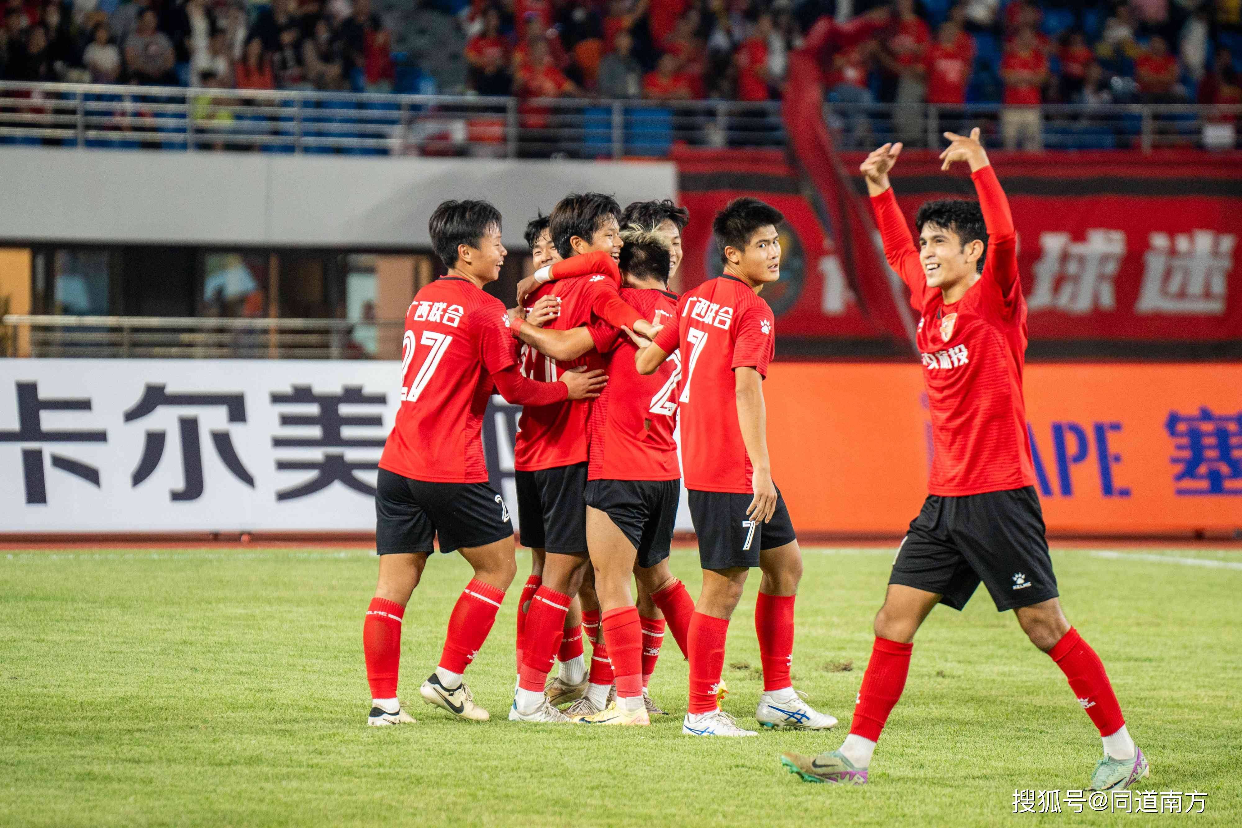 广西队不敌强敌,遗憾出局被淘汰的简单介绍 广西队不敌强敌,遗憾出局被淘汰的简单介绍