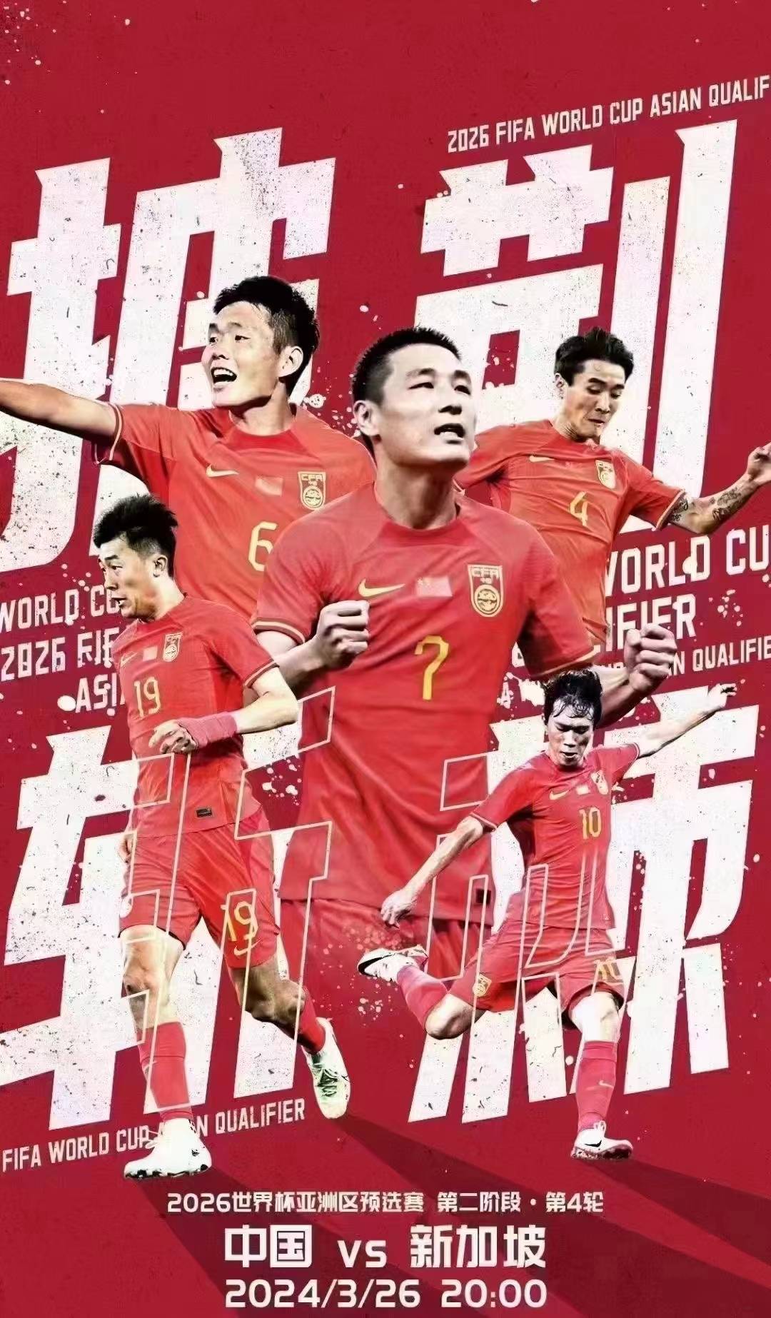 爱游戏在线-国内足球联赛再战，胜负悬殊搏杀不止