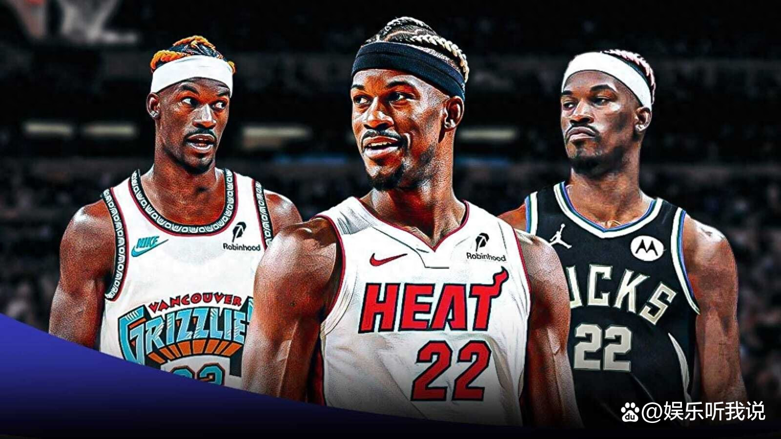 热火队主场击败篮网队，巴特勒关键时刻绝杀取胜的简单介绍