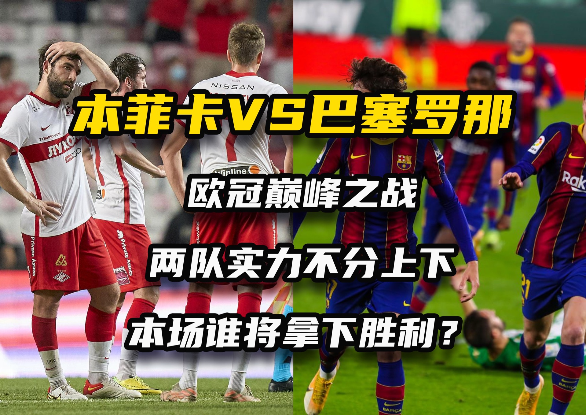 精彩比赛打破沉寂,球队获得重大胜利 精彩比赛打破沉寂,球队获得重大胜利