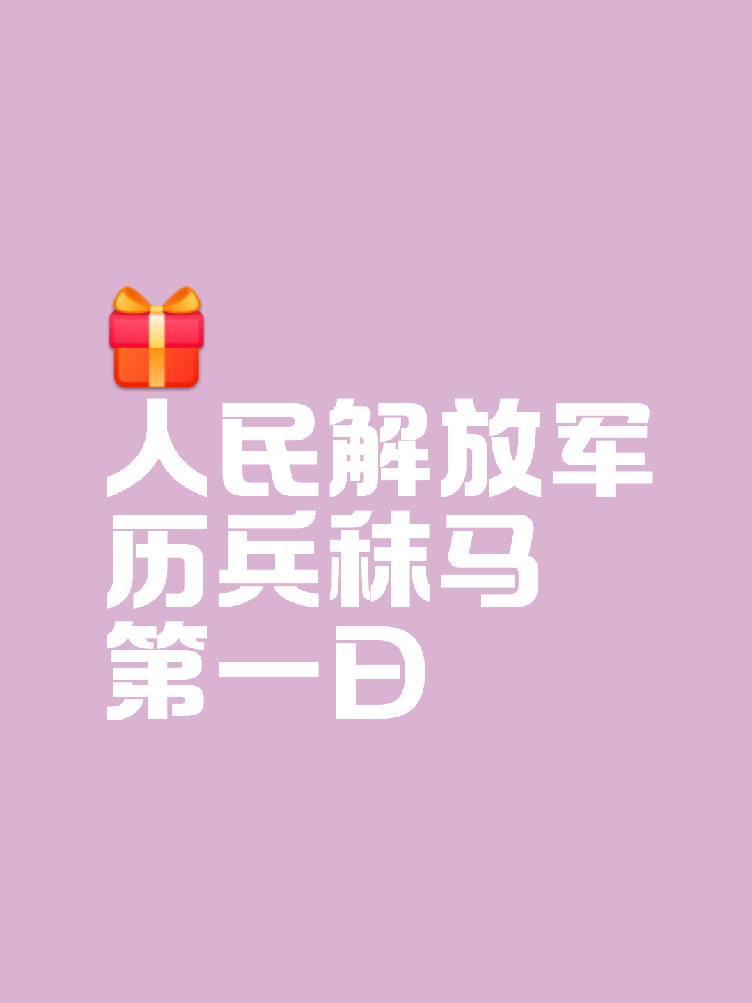 爱游戏娱乐-不来梅绿白军团雄心勃勃，力争赢得胜利的简单介绍