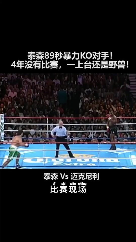 爱游戏tv-菲律宾拳击名将凭借实力夺冠，霸气登场的简单介绍