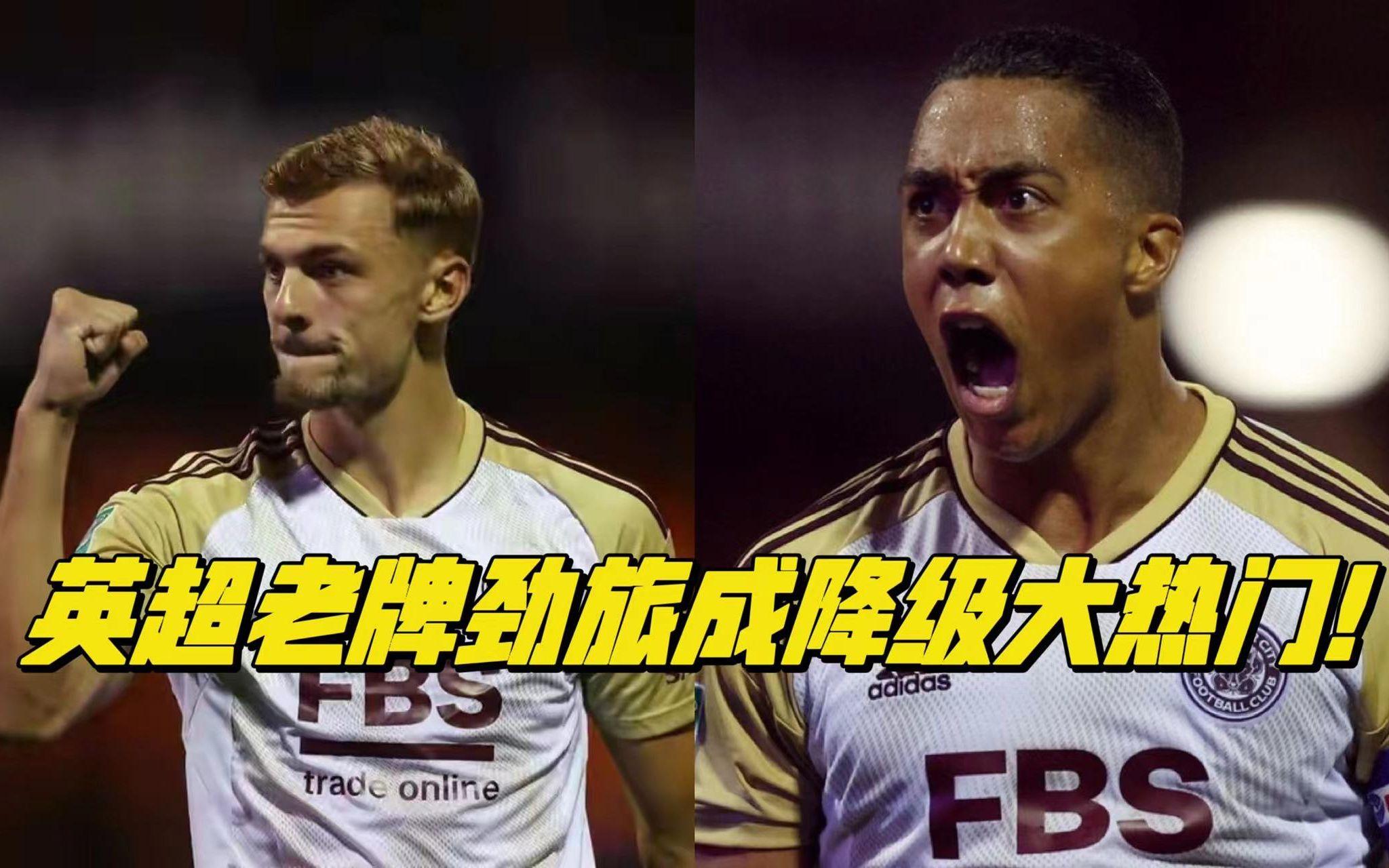 关于欧盟杯：劲旅球队竞争日益激烈的信息