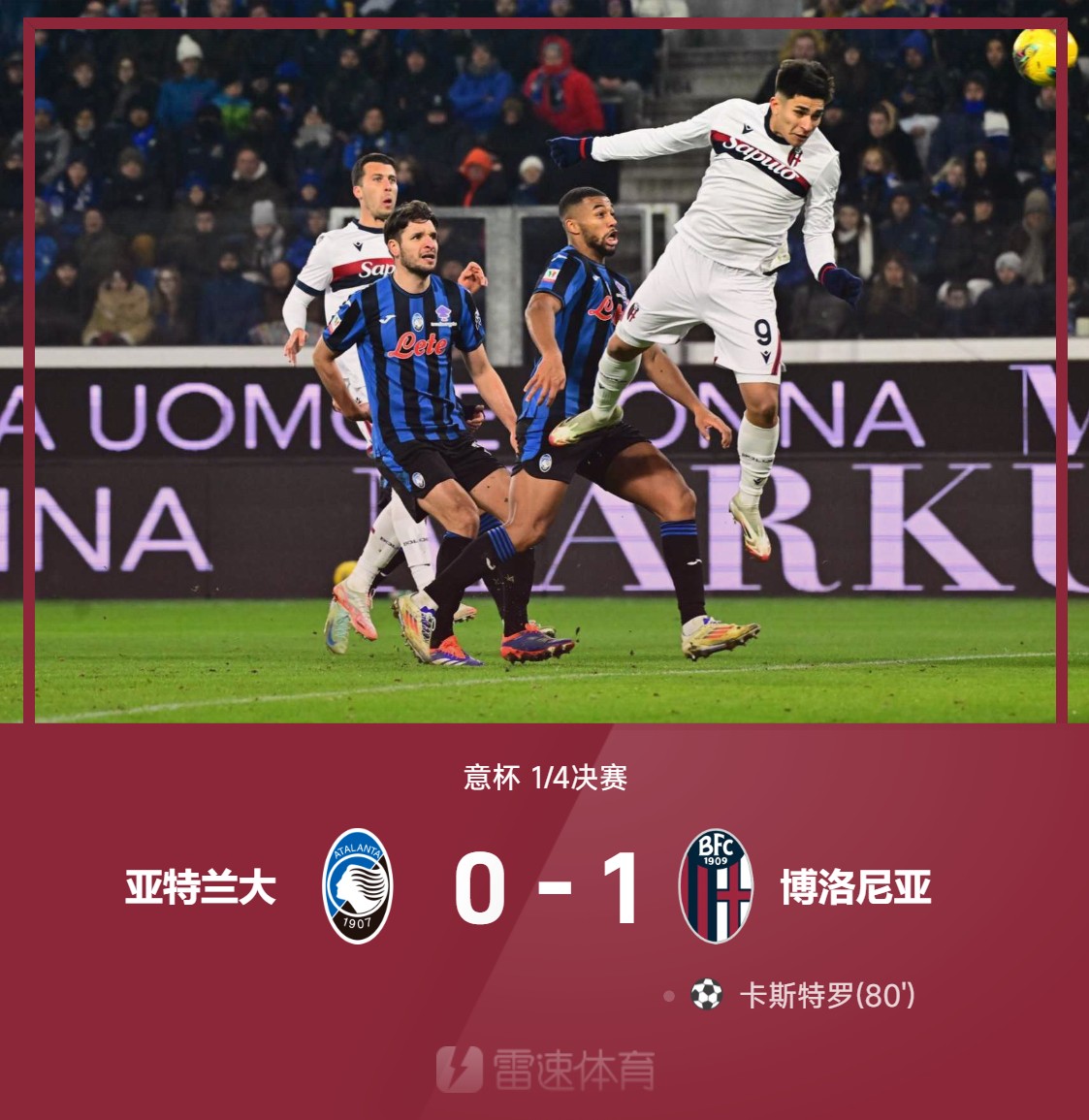 爱游戏官方-欧预赛比赛摩洛哥惨负斯洛文尼亚，晋级希望渺茫！的简单介绍