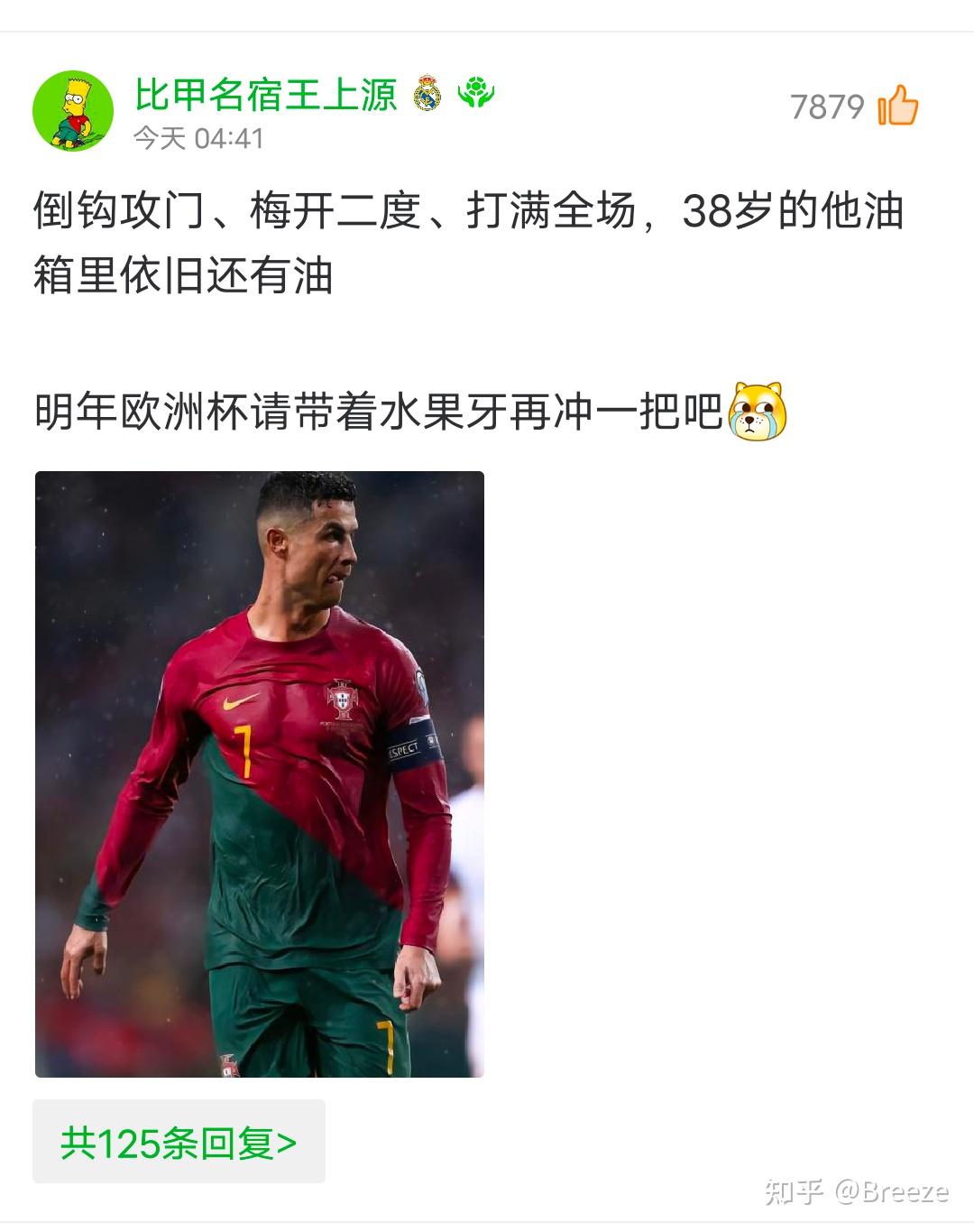 爱游戏娱乐-斯洛伐克在欧预赛中击败对手取得胜利