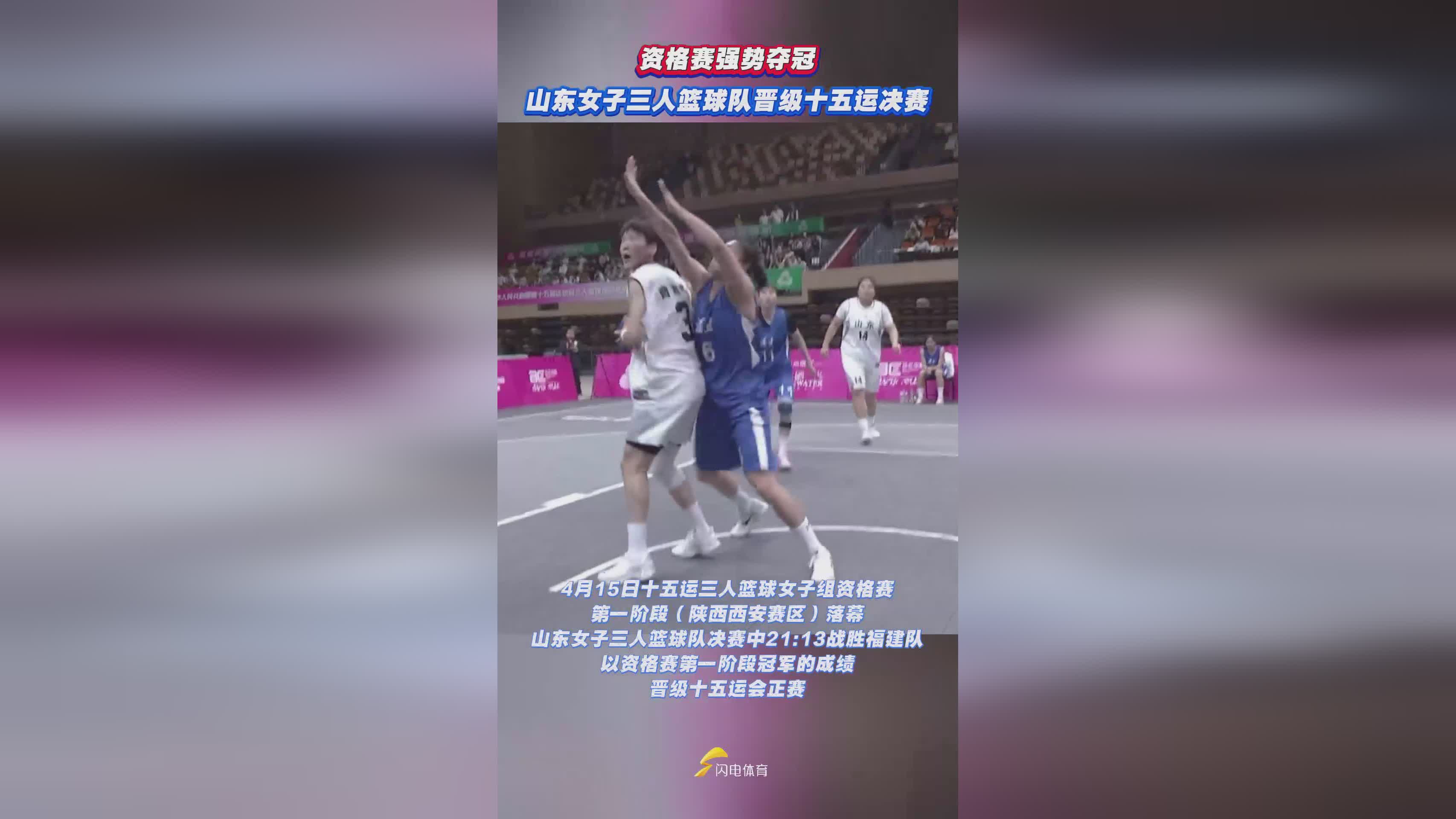 爱游戏官方-篮球女子对抗赛惊现逆转，实力悬殊引关注的简单介绍