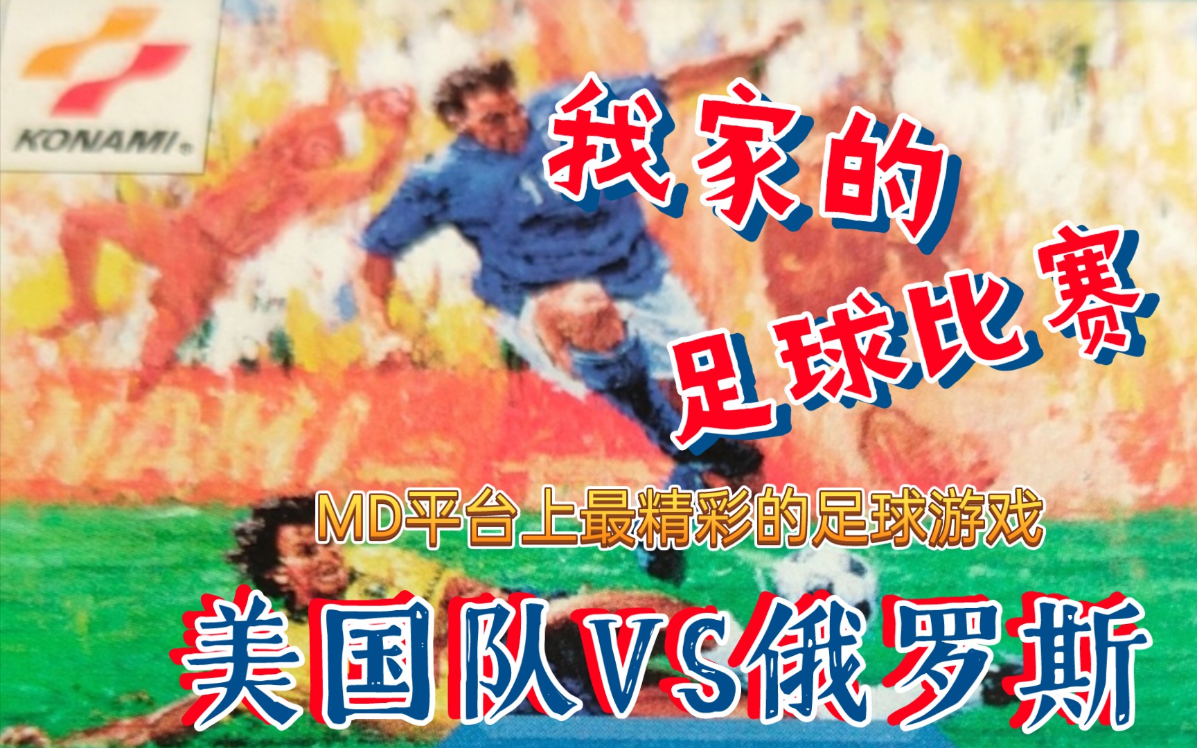 爱游戏官方-关于国际足球界热门新闻一网打尽，近期报道热议的信息