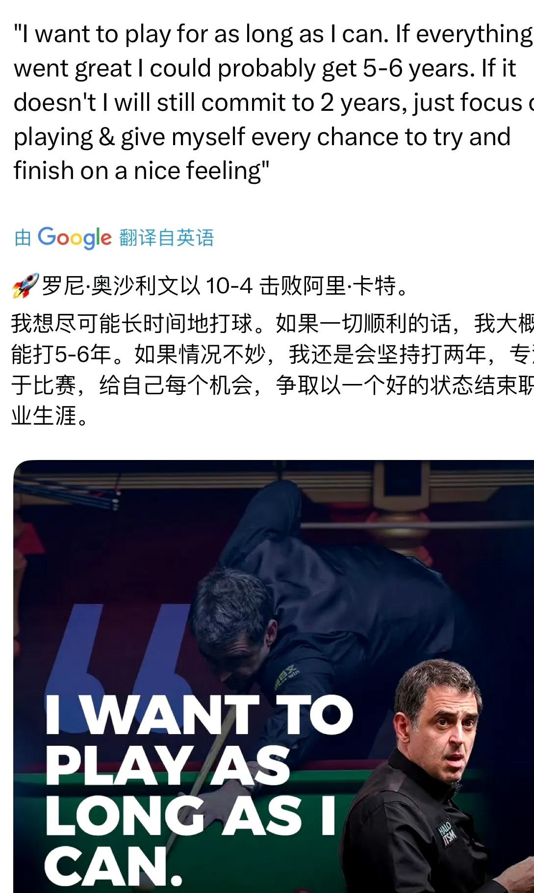 关于今晚焦点:尤文爆冷,赛后采访的信息 关于今晚焦点:尤文爆冷,赛后采访的信息