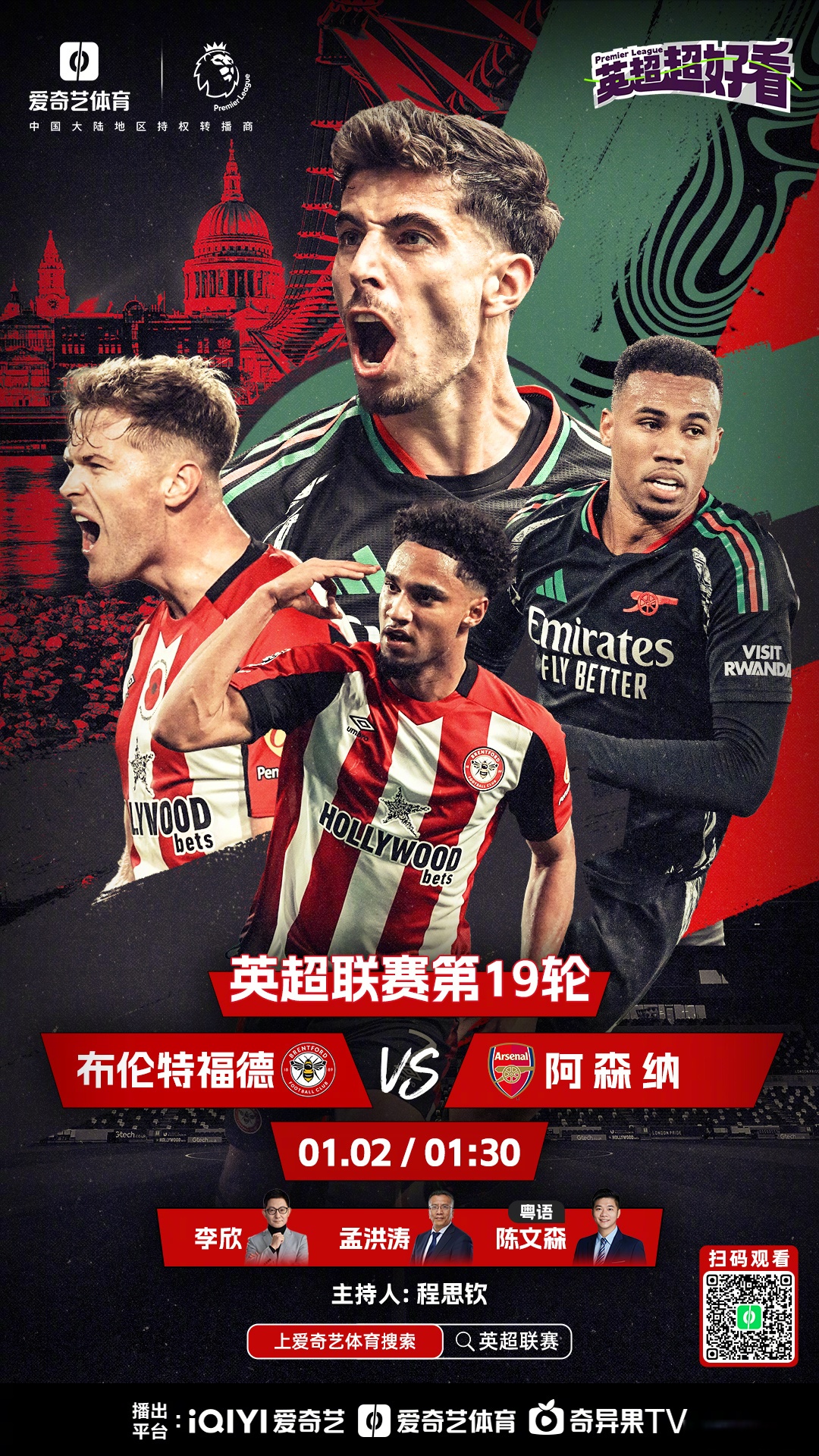 爱游戏入口-曼联主场不敌狼队，英超前四席位悬念加剧