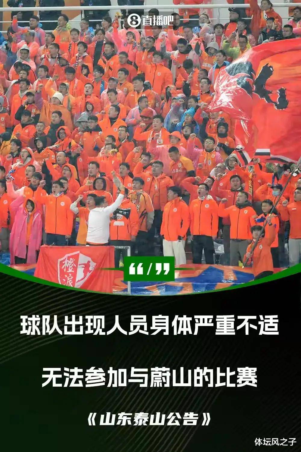 重要国际赛事中的一支优胜球队 重要国际赛事中的一支优胜球队